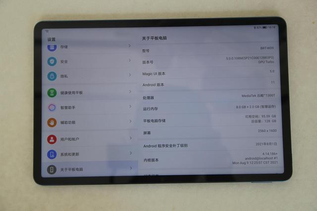 荣耀V7 Pro深度测评，用了一个月，养成一个坏习惯