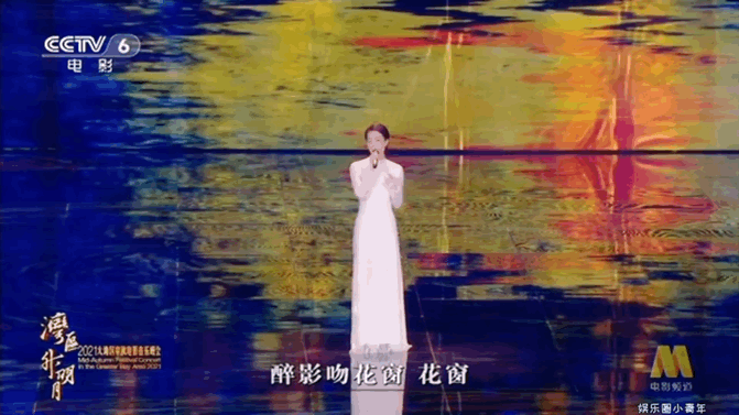 大湾区中秋晚会：温碧霞露肩撩人，赵丽颖又仙又欲，舒淇惊艳全场