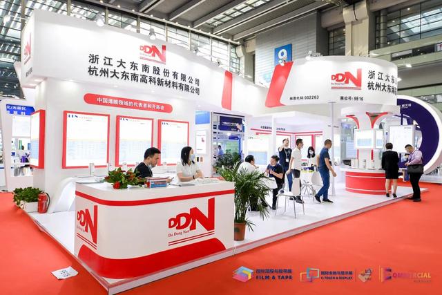2021深圳国际塑料机械展