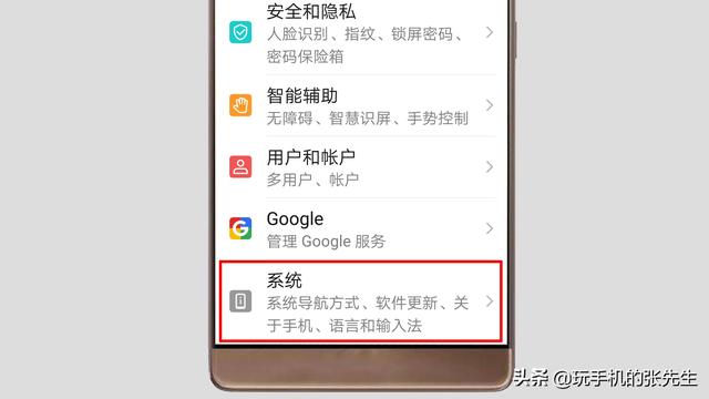 [苹果众之星公众号群发]，华为手机怎么把微信通知调成振动