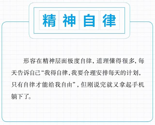 13个网络热词，你常用哪一个？| 网词百科