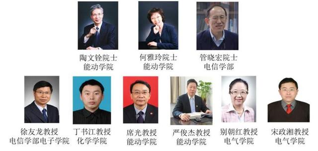 西安交通工程学院2025年发展