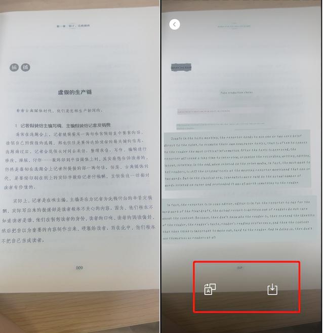 微信右上角“+”号隐藏扫描仪，打开这个开关，再也不用去打印店