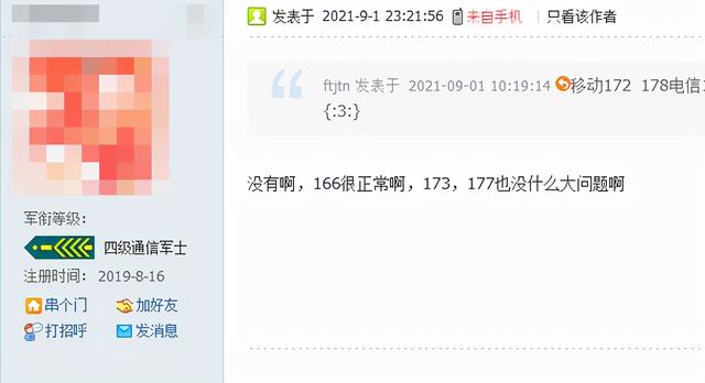 微信、支付宝封杀！这种开挂功能，被彻底关闭