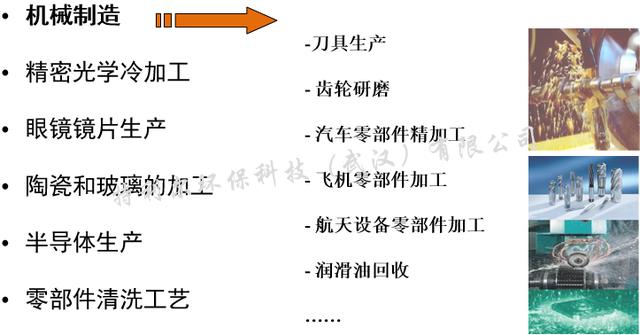 超细铁精粉过滤机安装图的简单介绍