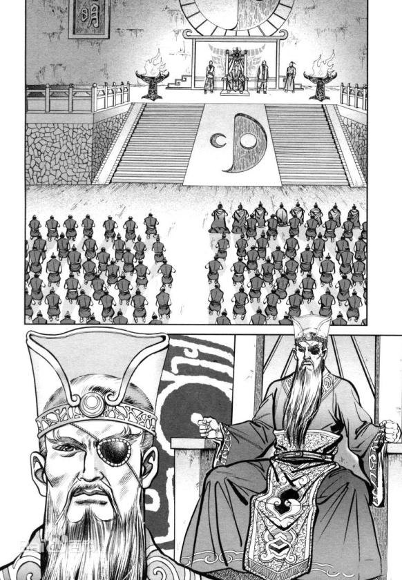 日月神教