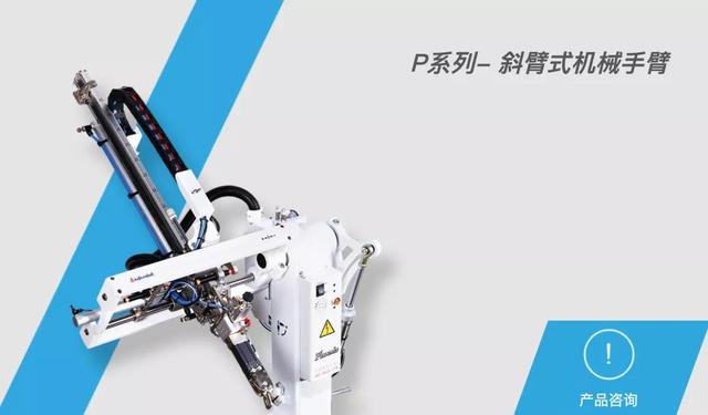 2021年深圳注塑机机械展时间