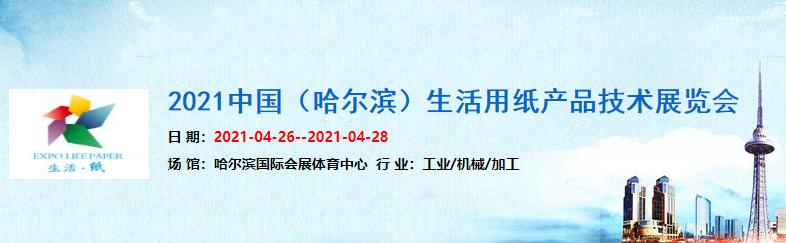 2018年4月9日橡胶机械展