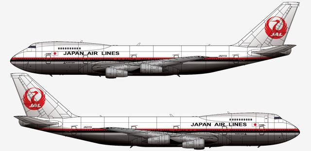 日本航空123号班机空难事件