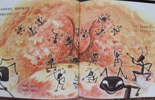 与你共读《鼻涕哧溜咳嗽喀喀》