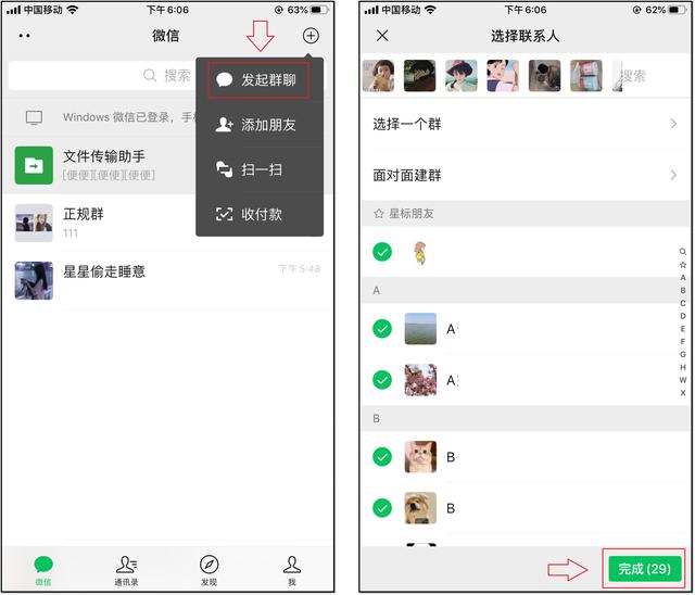 怎么查找被自己删了的微信-咋看自己被删了的微信