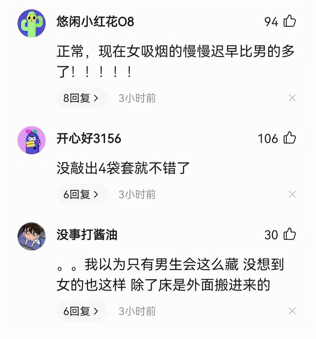 福建一高校女生床头柱掉烟头，满满4大袋，网友：谁说女子不如男