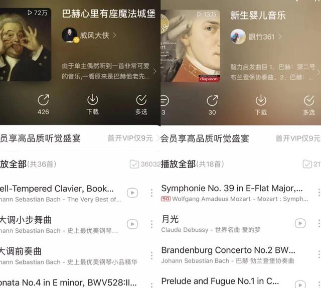 0-2岁的音乐启蒙黄金期，具体怎么做最关键