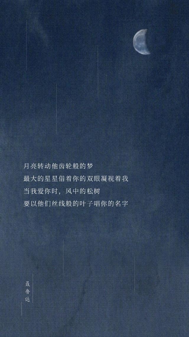 中秋丨我们把黑暗中跳舞的心脏叫做月亮