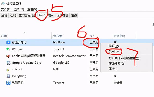 试试windows自带磁盘清理和优化工具win10进程太多怎么优化,提升电脑速度