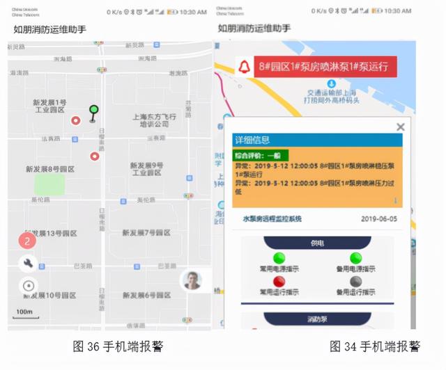 海康威视园区智慧安防解决方案，内容详细免费下载，推荐收藏