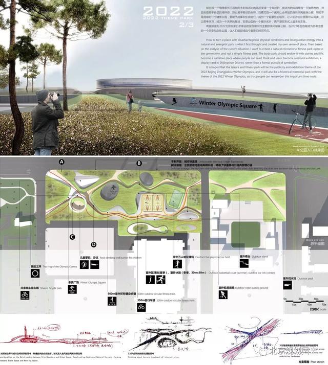 陕西展越建筑工程
