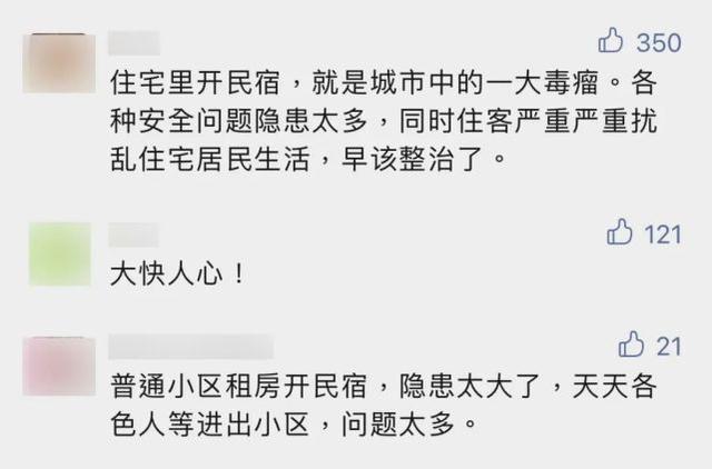 小型破碎机抖音