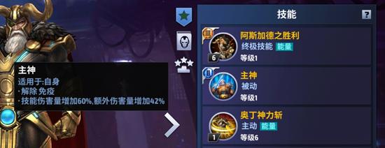 奥丁狗粮