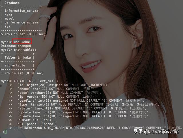 《死磕MySQL系列》什么？还在用delete删除数据