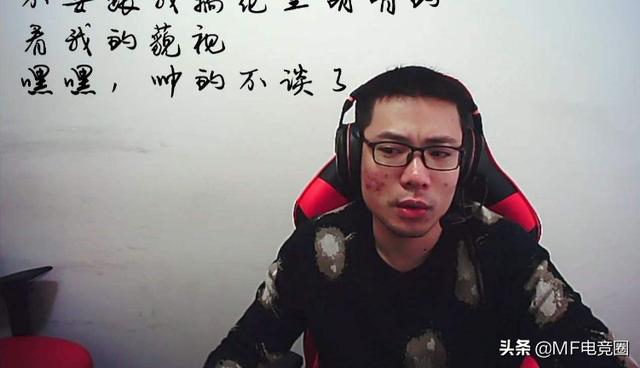 直播间热度持续下滑,遭到平台的嫌弃,人气主播大司马即将跳槽?