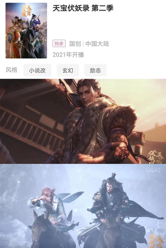 影片剧照