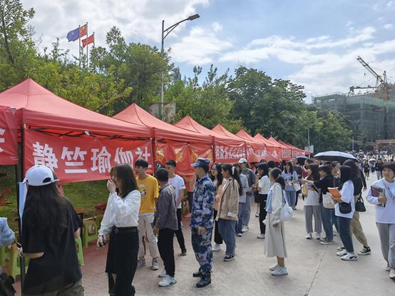 贵州财经商务学院