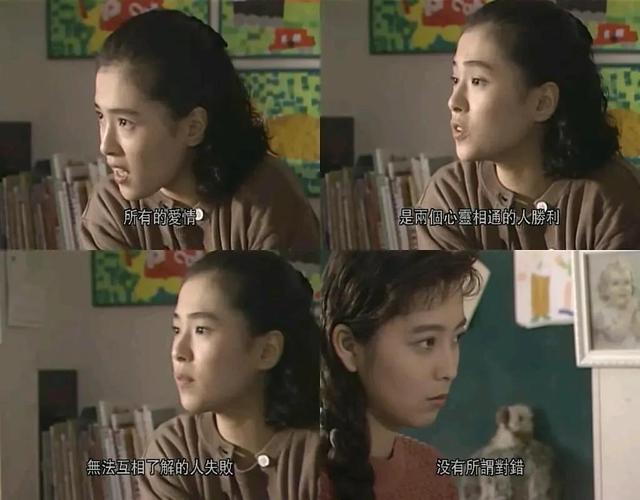 不朽的日剧经典 无数人的爱情启蒙课 东京爱情故事 Go游戏