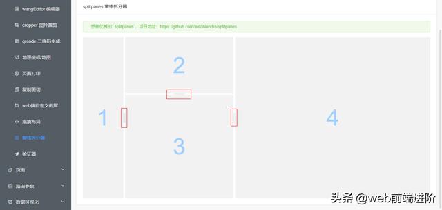 基于vue3+ts+elementPlus后台管理系统VueNextAdmin
