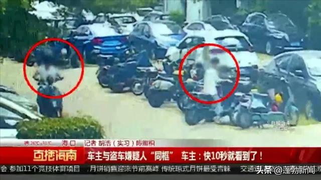 电动车被盗，男子查看公共视频后，意外发现与盗车嫌疑人“同框”...
