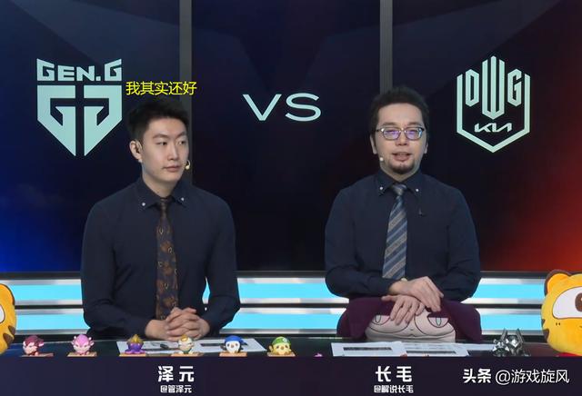 LOL：DK一条小龙都没拿到也能获胜？GEN不拖后期主动“送死”