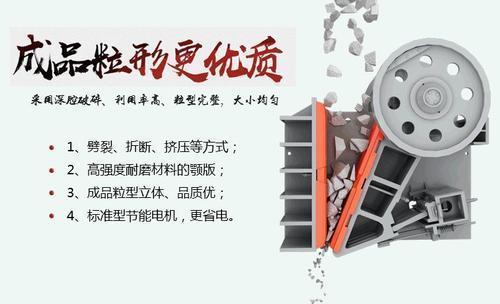 武汉哪里有破碎机底板