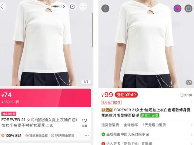 杭州服装绘图仪:消失2年的「快时尚」，想在中国扳回一局