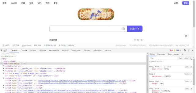 黑客零基础入门 | 网络安全