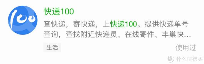值无不言：超实用的15个微信小程序 5个宝藏公众号分享
