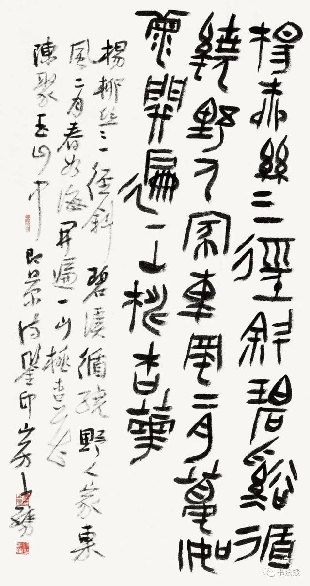 三名工程书法展图片