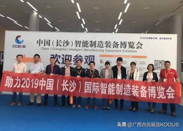 烟台五月九日机械展