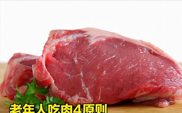 为什么老人要适当多吃肉？