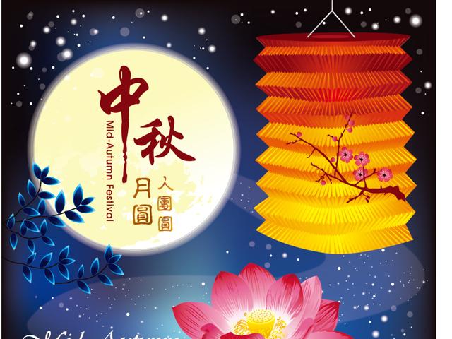 明日中秋，老妈叮嘱我：“吃3样、做2事、忌1样”，老传统保健康