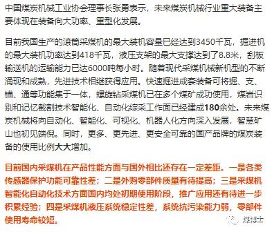 国外加压过滤机_带式加压过滤机