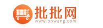 35个货源平台(附网址) 这些平台除了1688你都知道吗？