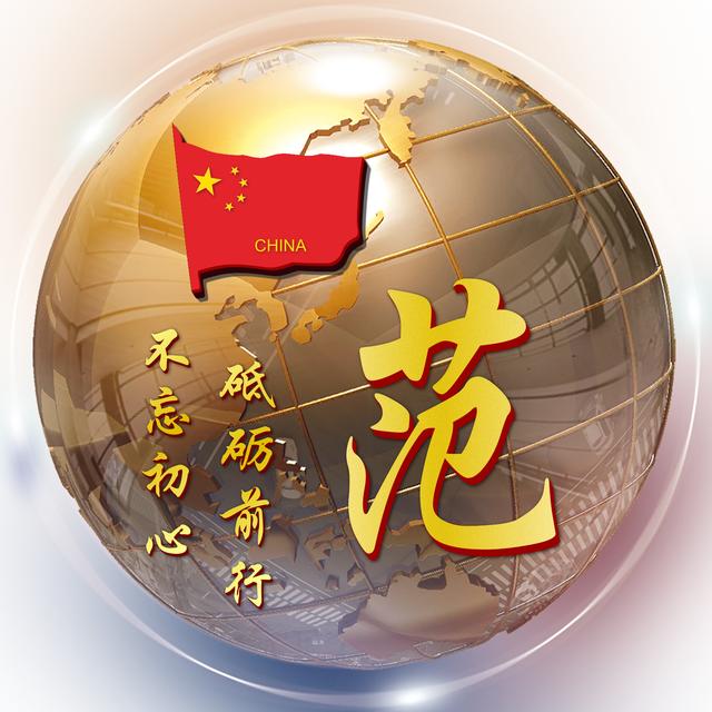 国庆节专属红色爱国主题姓氏头像,抖音同款