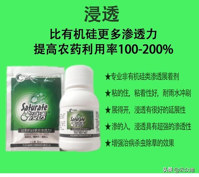 为什么有的农药能按使用说明的5倍使用，有的却不能超量使用？