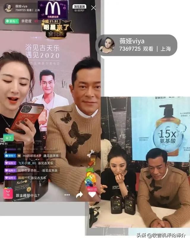 薇娅推荐男生身体乳