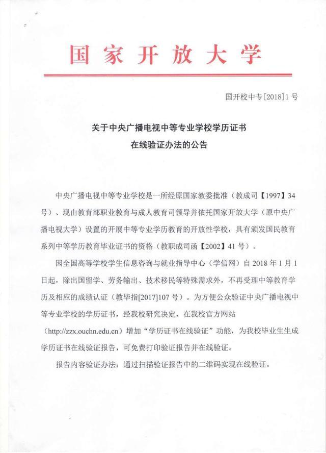 报考二级建造师这些省市需要“社保”，有没有你的省份？