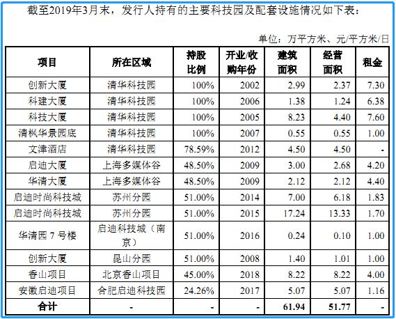 晨哲的意思是什么意思是什么