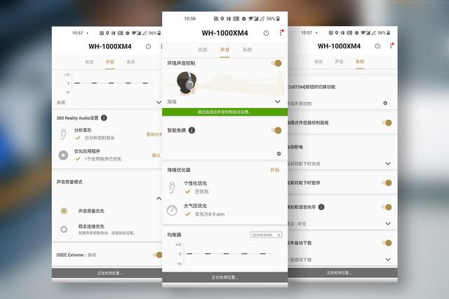 双十一想入手头戴降噪耳机？首选索尼WH-1000XM4
