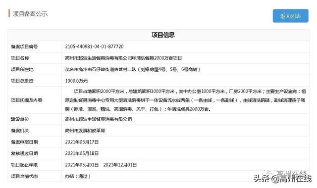 泗水可移动洗砂机