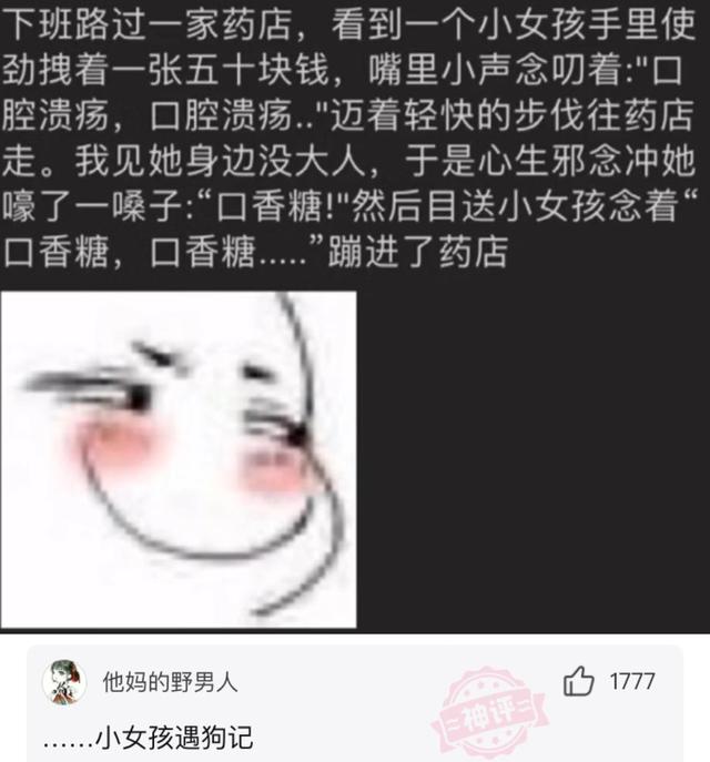 修真高手在现代