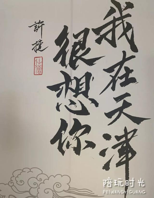 移动摩天轮洗砂机报价